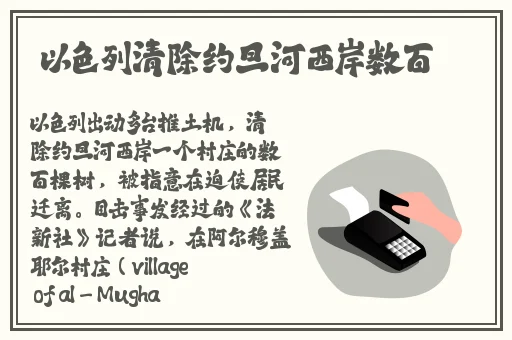 申鹤和丘丘人繁衍后代