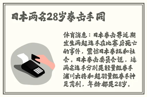 一色导航